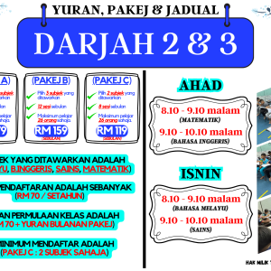 DARJAH 2,3 & 4 (PAKEJ C – 2 SUBJEK)